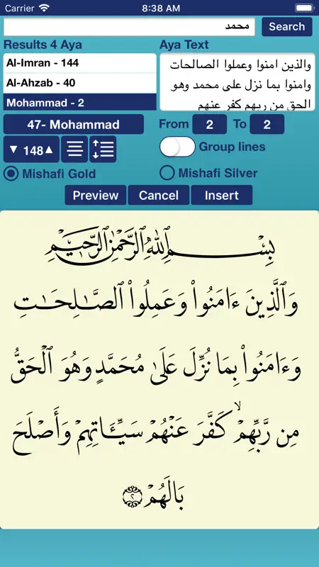 CalliPro محترف الخط screenshot 2 of 10