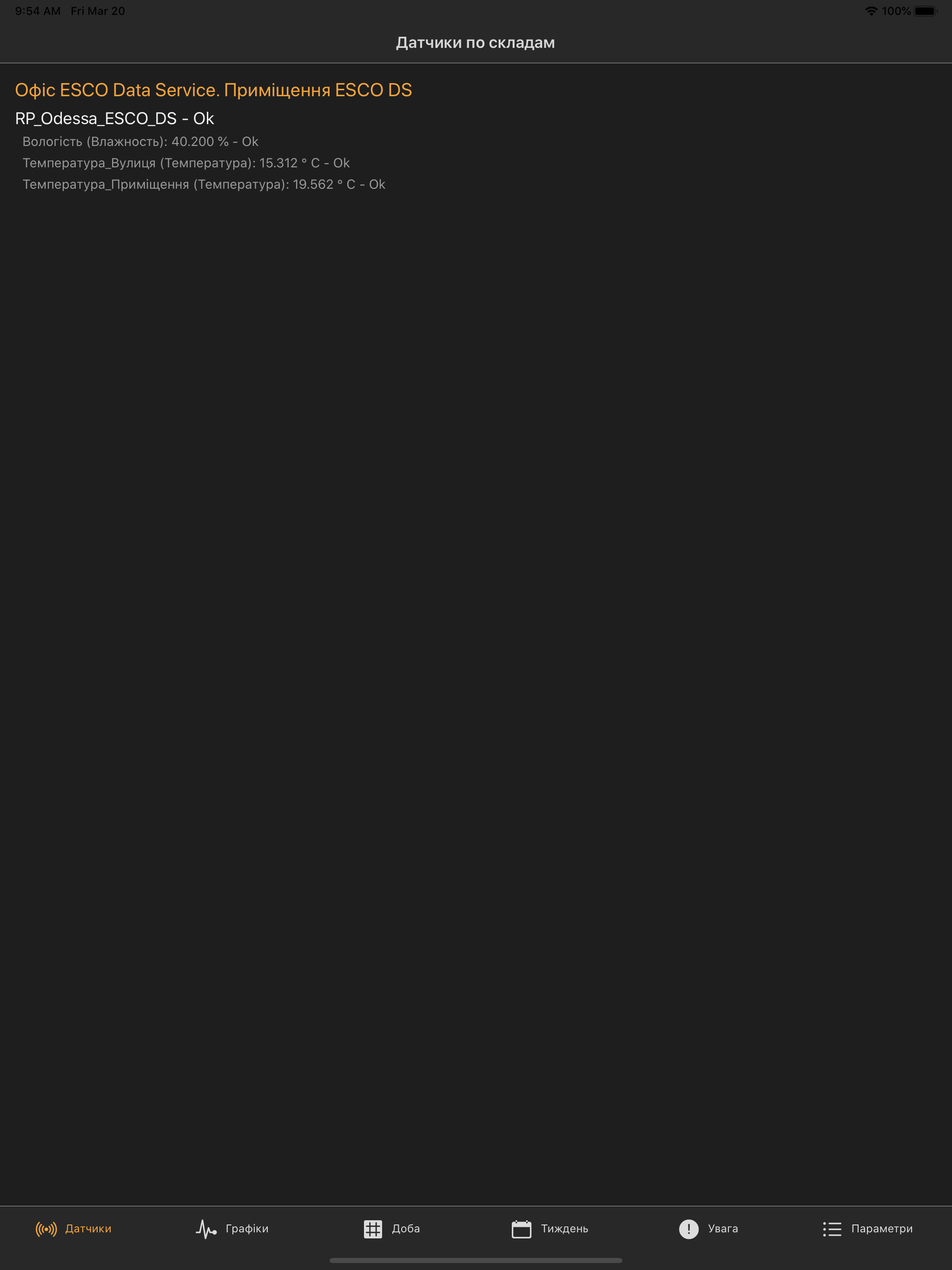 ESCO Monitor screenshot 8
