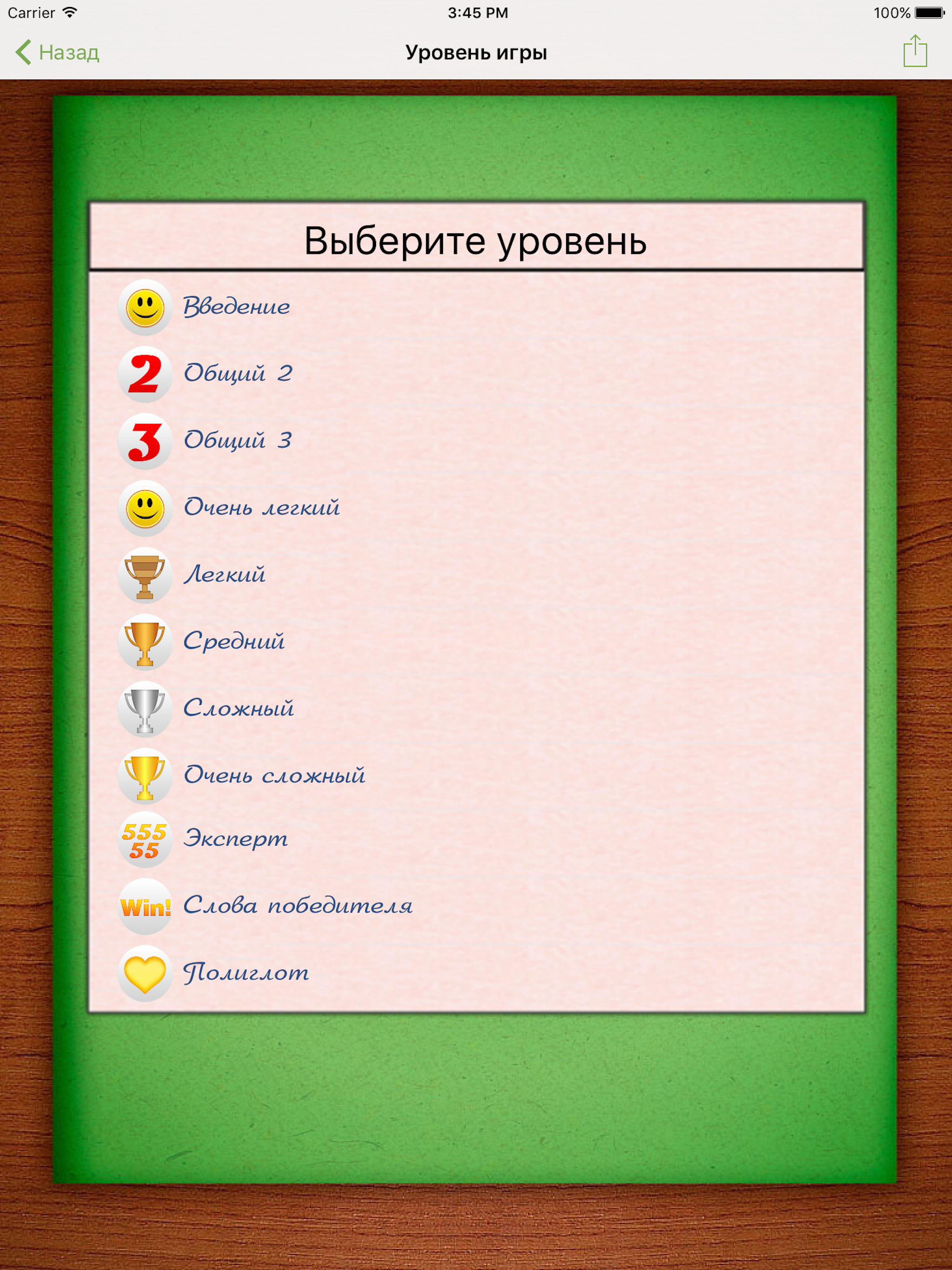https://is1-ssl.mzstatic.com/image/thumb/Purple123/v4/5e/b5/b4/5eb5b40f-ffcf-7ebd-4c28-9bac738df2bc/pr_source.png/2048x2732.png