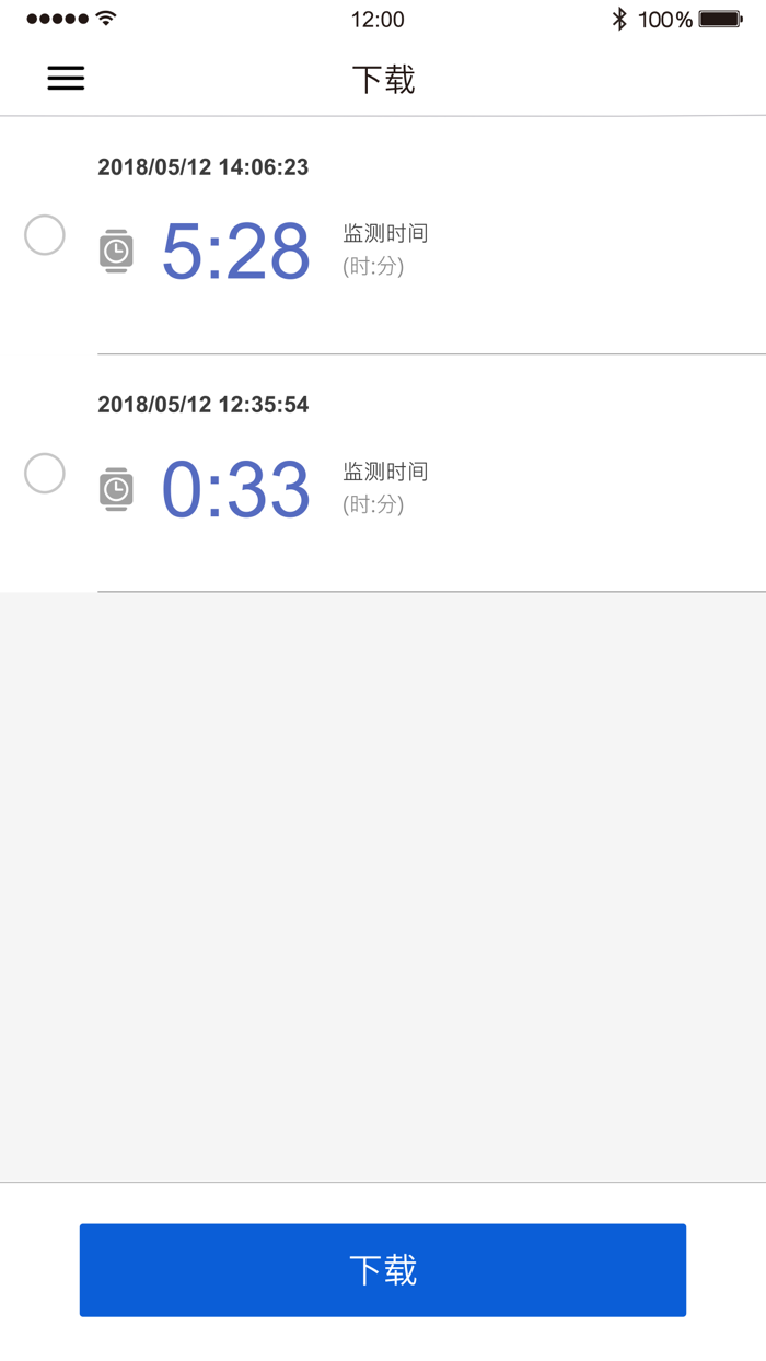 腕式血氧记录仪