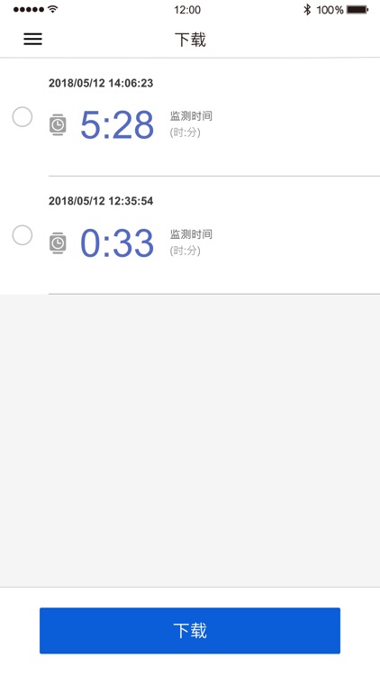 腕式血氧记录仪