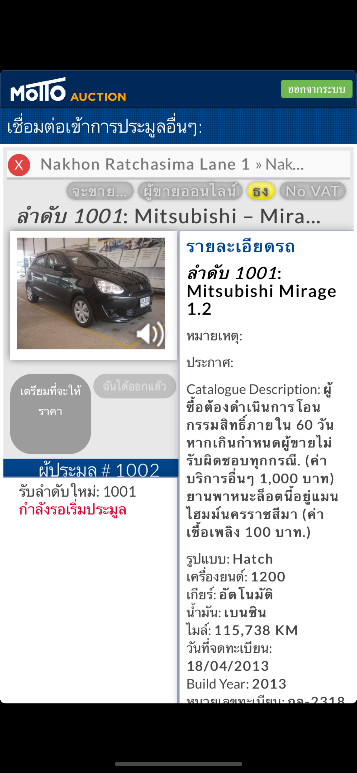 Simulcast Thailand