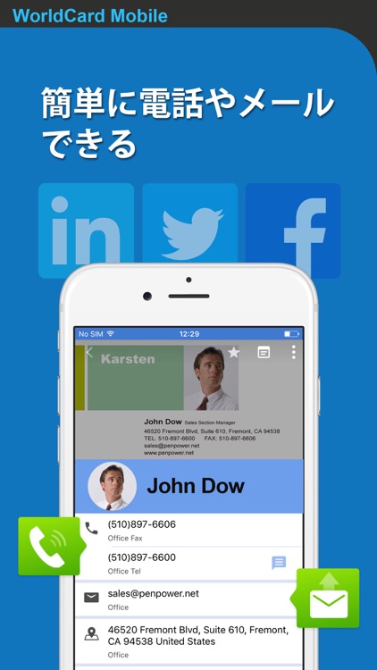 WorldCard Mobile Lite - 名刺認識管理