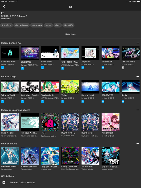 Screenshot #6 pour VocaDB