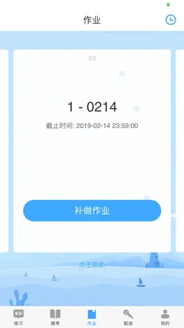 Game screenshot 睿智英语 mod apk