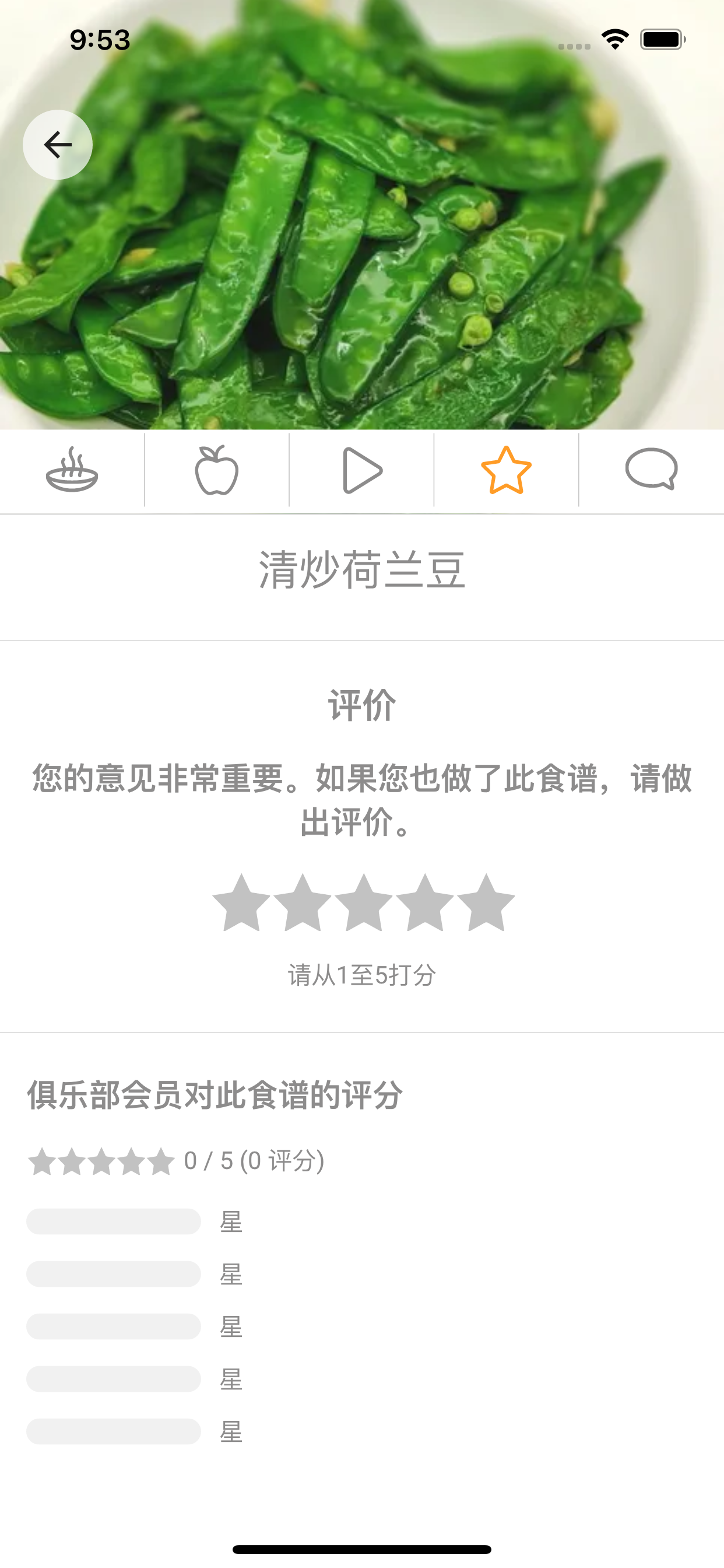 Mycook 达酷客
