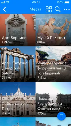 Путеводитель Аудиогид Travelry screenshot 4
