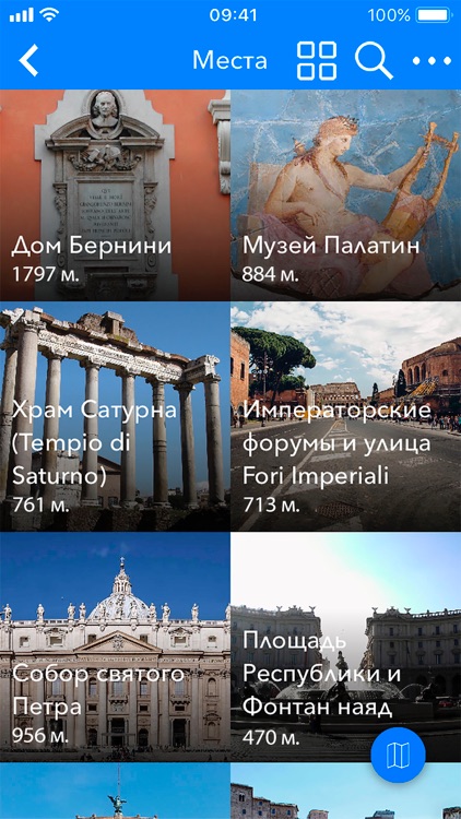 Путеводитель Аудиогид Travelry screenshot-3
