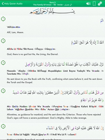 Al Quran Audio Pro in Englishのおすすめ画像5