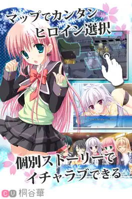 Game screenshot はつゆきさくら hack