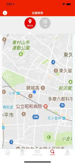 Iphone Ipadアプリ ウタヒロ カラオケルーム歌広場 未分類 Applerank アップルランク