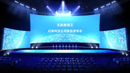 Game screenshot 手机帝国 apk