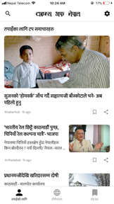 Times of Nepal screenshot