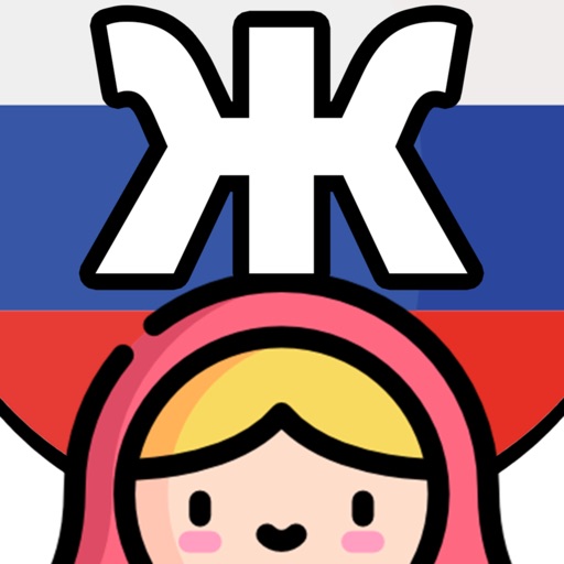 Russian Alphabet Pro