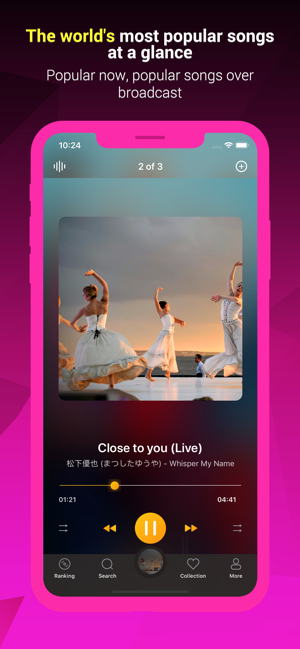 Music HD - Unlimited Player!(圖3)-速報App