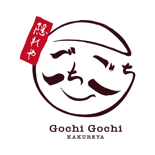 ご飯DE居酒屋隠れやごちごち公式アプリ