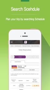 Intercity Bus screenshot