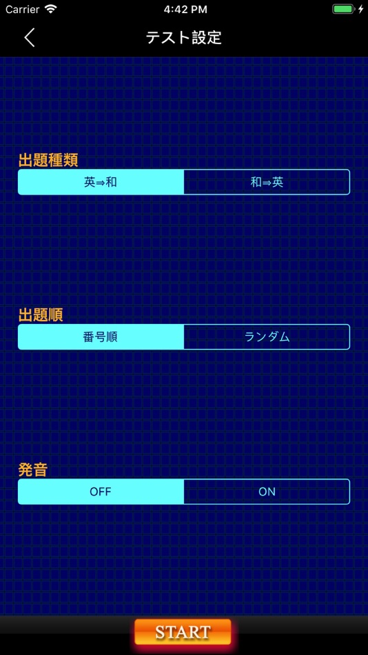 #4. 二千英単語 for the TOEIC® TEST (iOS) โดย: HuMinghua