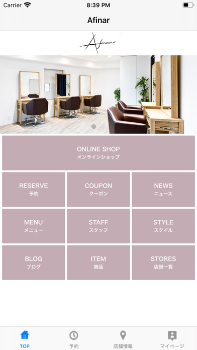 Screenshot #2 pour Afinar