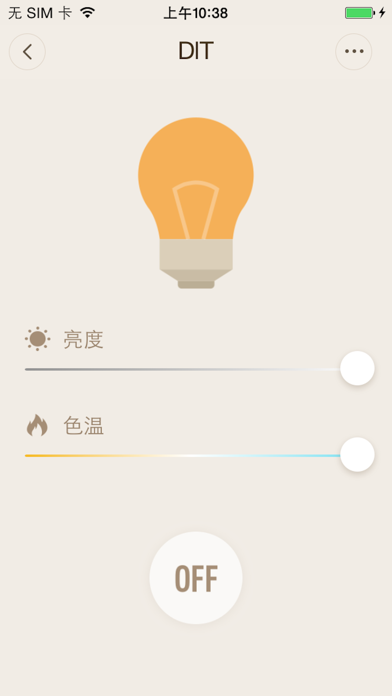 Screenshot #1 pour 鸿雁智管家