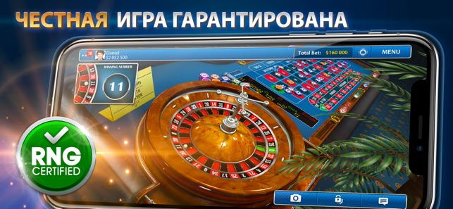 Генератор случайных чисел для онлайн казино Генератор случайных чисел для онлайн казино понятия ставок в спорте