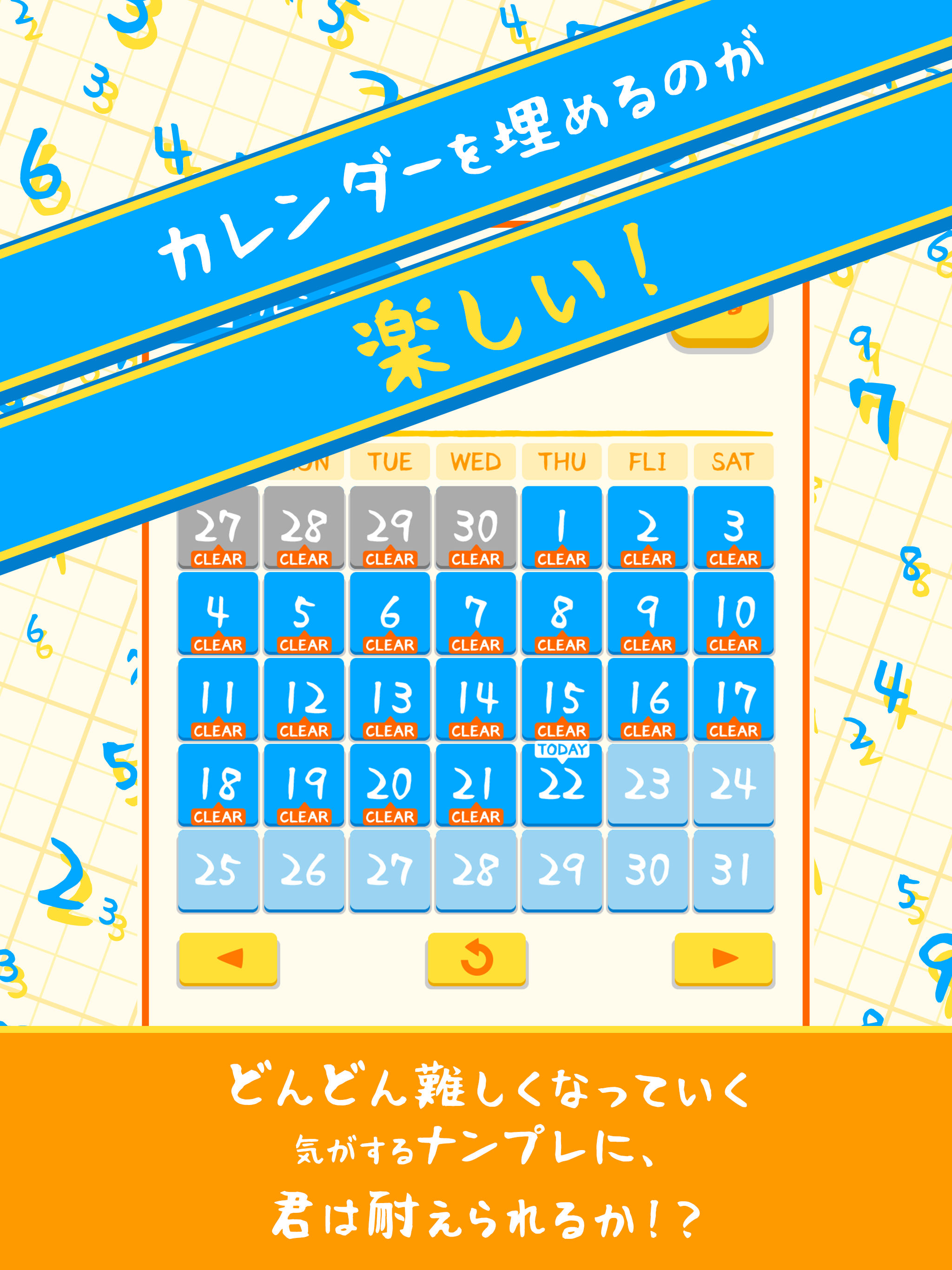 1日1問！毎日ナンプレ「365DAYS」 screenshot 5