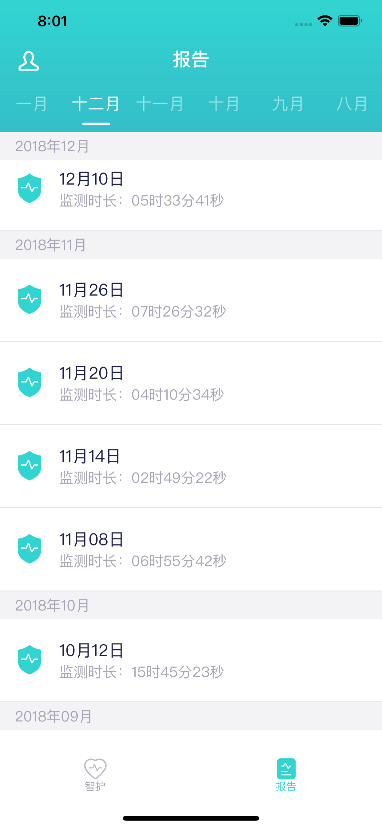 心智护