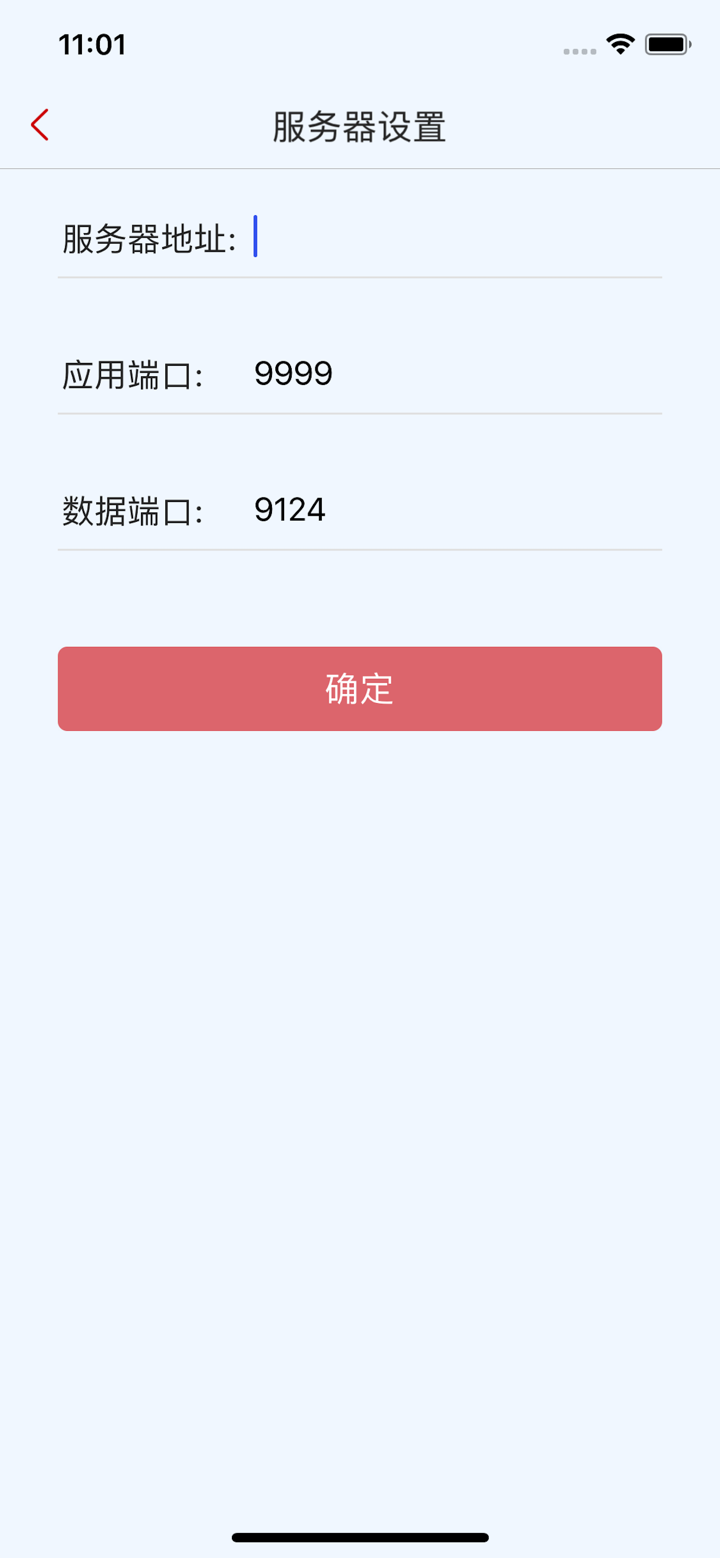 爱数 AnyShare－统一的文档云 screenshot 1