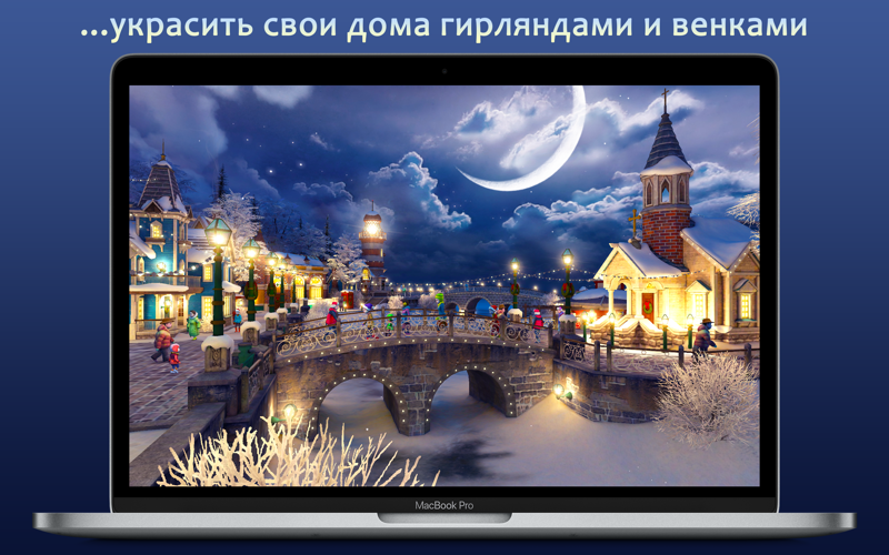 Скриншот из Snow Village 3D