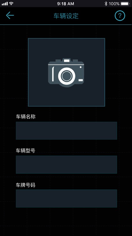 Malide TPMS screenshot-4