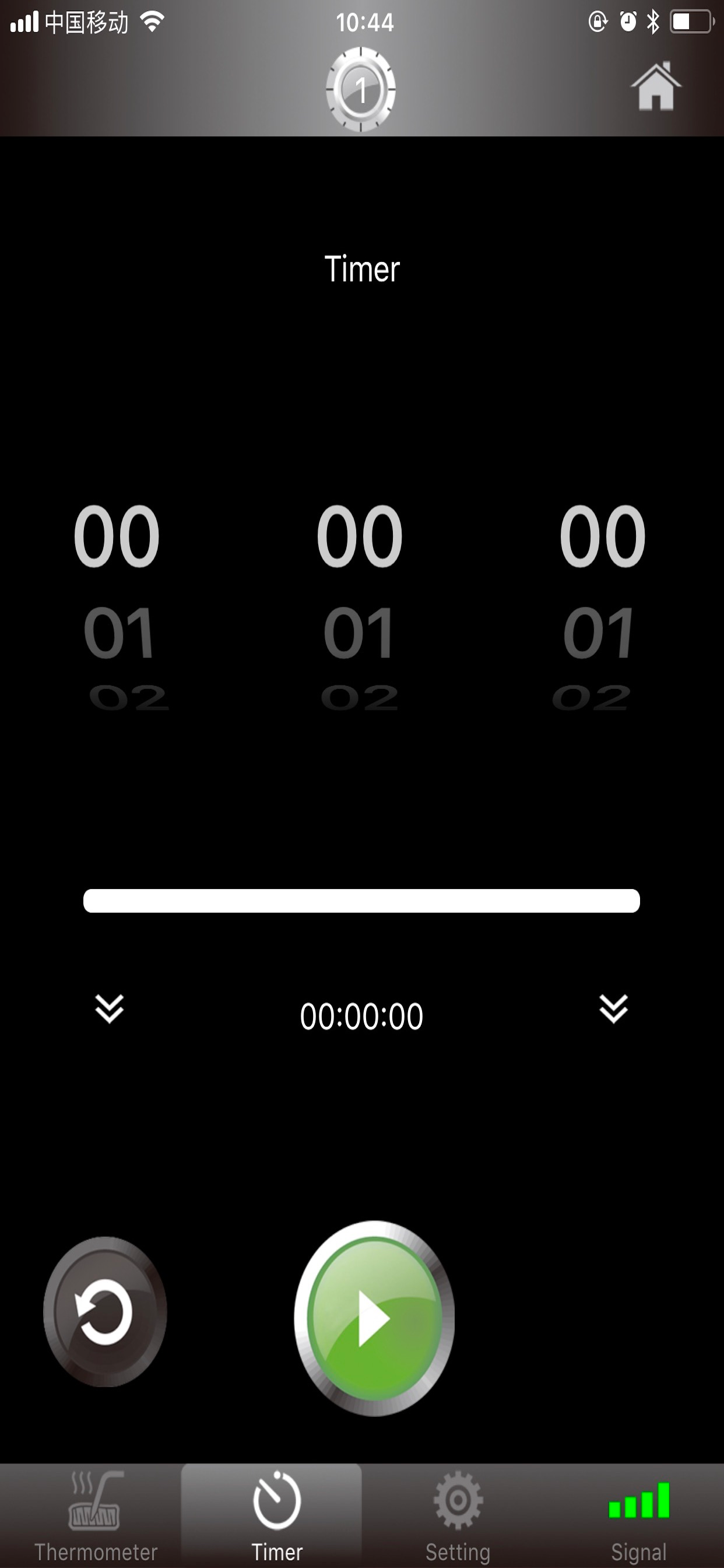 iChef BT-600 screenshot 5