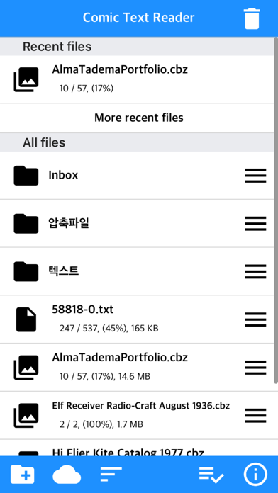 Komi Reader - txtとcbz... screenshot1