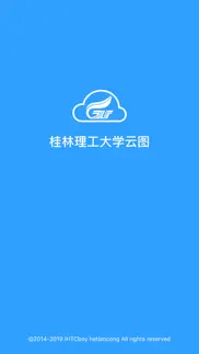 桂林理工大学云图——云就在“途”上！ айфон картинки 1