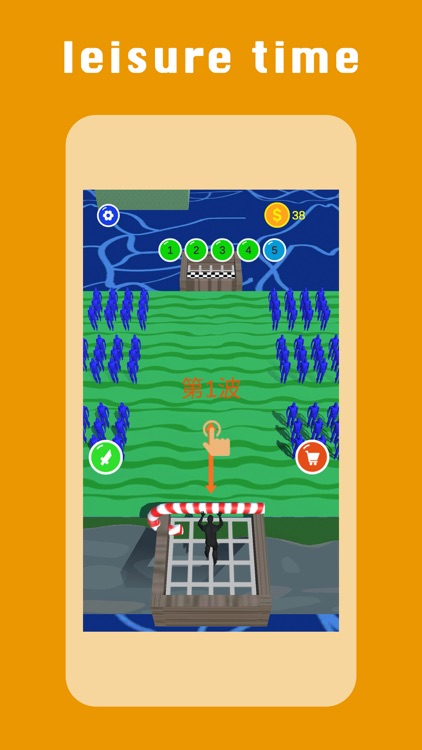 Push Away!-中文版 screenshot-3