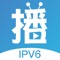 播播TV提供手机电视直播、轮播服务,上海电信本地用户可以享受流量免费观看节目