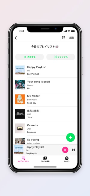 EasyPlaylist - Music Player