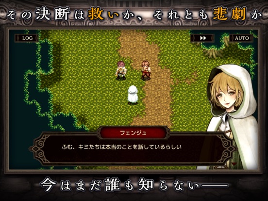 RPG モノクロームオーダー ―アイゼデシルの裁定者―のおすすめ画像2