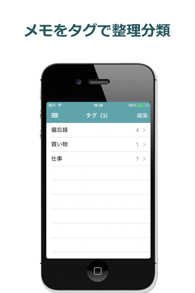 手書きメモ帳 Touch Notes シンプルな手書きアプリ screenshot 3