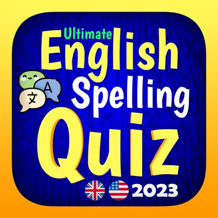 Ultimate English Spelling Quiz Cheats
