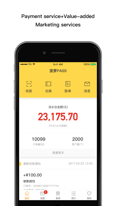 Screenshot #1 pour Bolo Pay