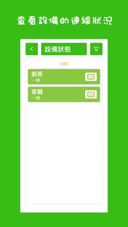 好鼻獅 screenshot-4