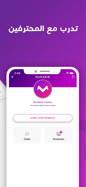 Mudarib(圖2)-速報App