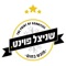 ברוך הבא למועדון הלקוחות של שניצל פוינט