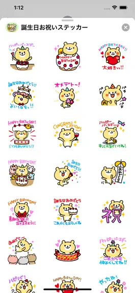 Game screenshot Birthday&Celebrations Stickers mod apk