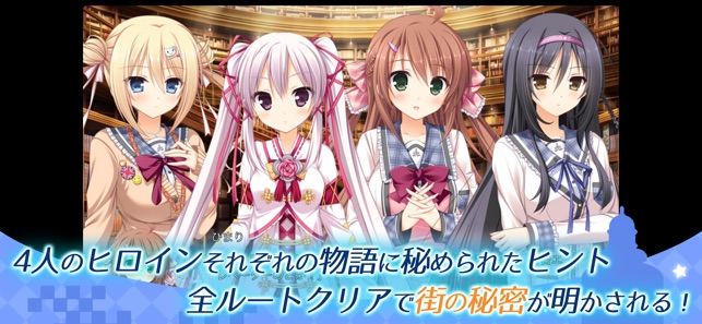 天ノ空レトロスペクト をapp Storeで 天ノ空レトロスペクト をapp Storeで