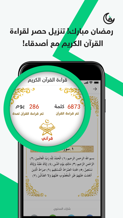 حصر Hasr - أخبار، عاجل، ترفيه Screenshot 1 - AppWisp.com حصر Hasr - أخبار، عاجل، ترفيه Screenshot 1 - AppWisp.com