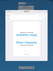 Табличка айпад изображения 2