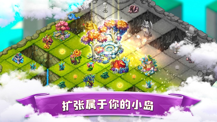 精灵合成岛-休闲合成类经营游戏