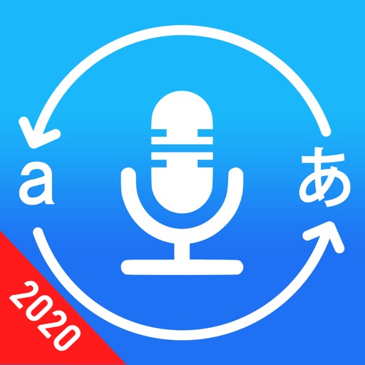 Voice Translate All Language