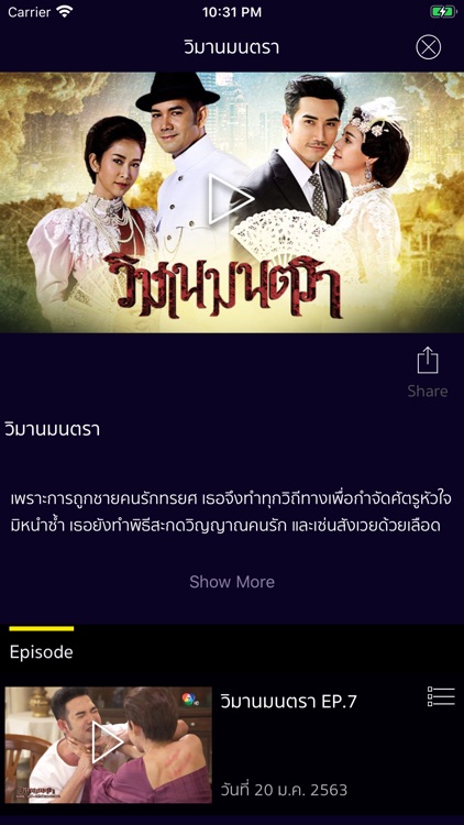 BUGABOO.TV screenshot-5